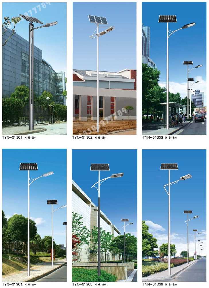 镇安县市政道路太阳能路灯